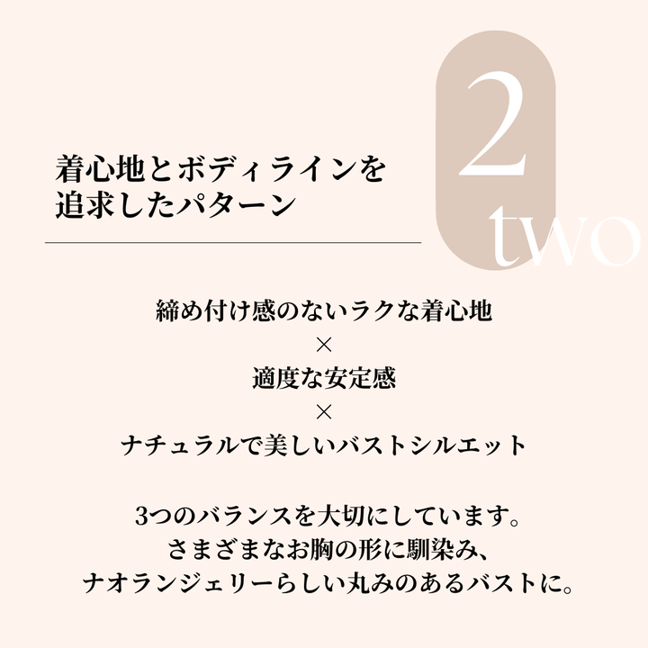 [First Press Limited Edition] Cotton Silk Bra Top