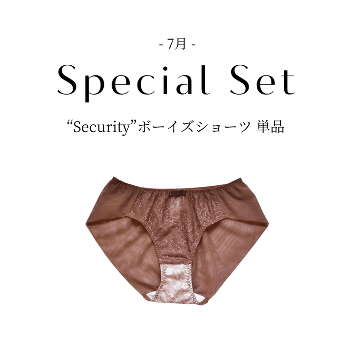 Security 2022 Boys' Shorts