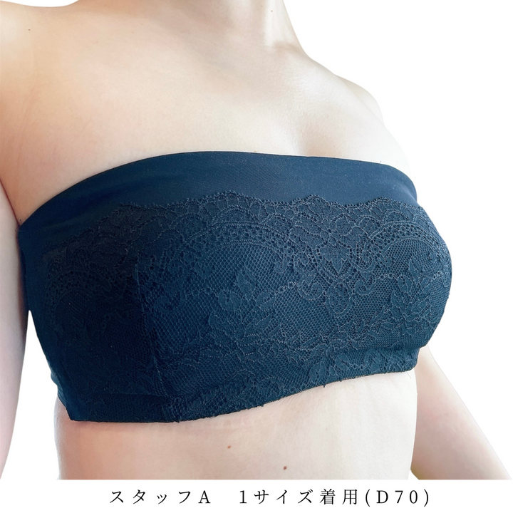 【完全受注生産】Fit Bandeau