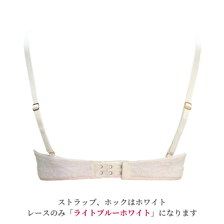 【超限定数】ライトブルーホワイト"Adore" ソフトバルコネットブラジャー