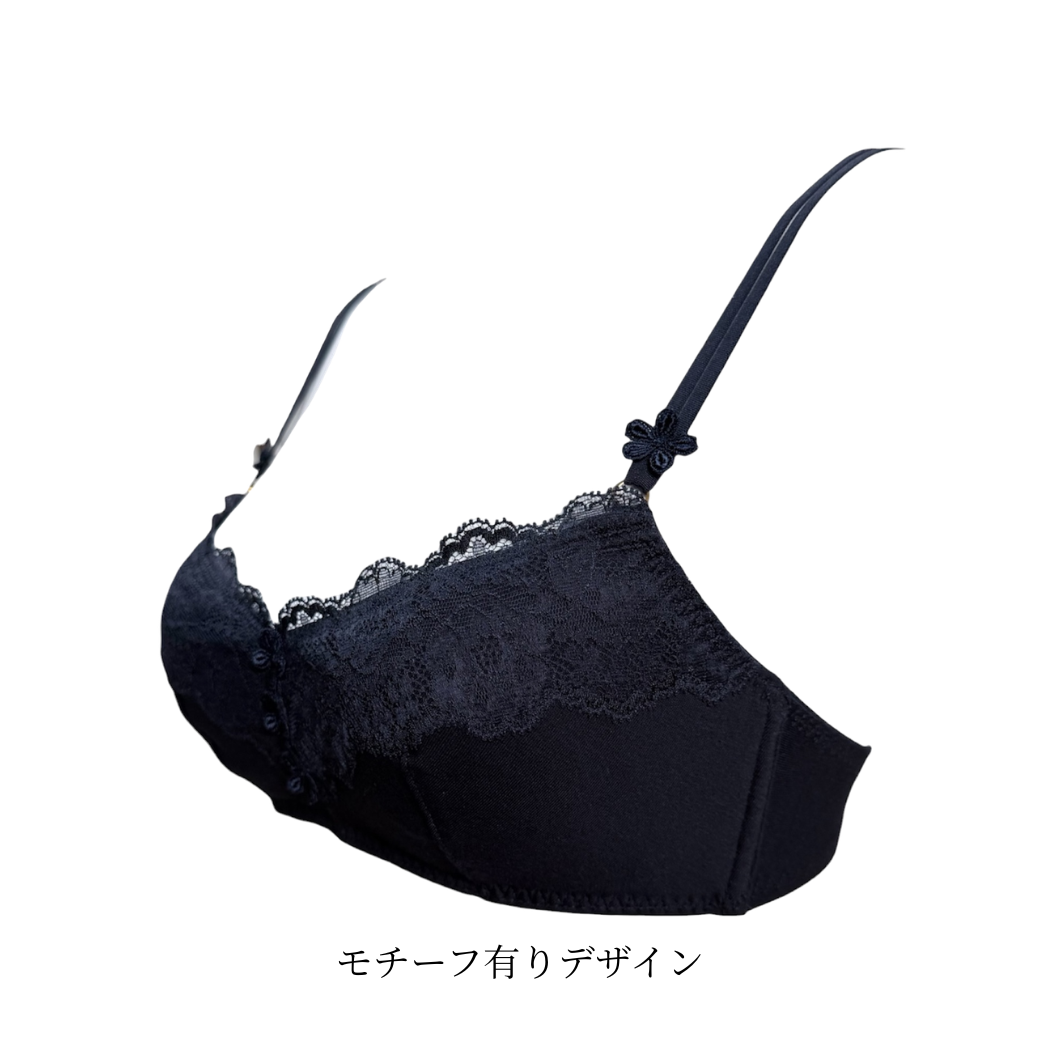 【期間限定価格＆選べるデザイン】オーガニックコットンノンワイヤーブラ＆ショーツセット