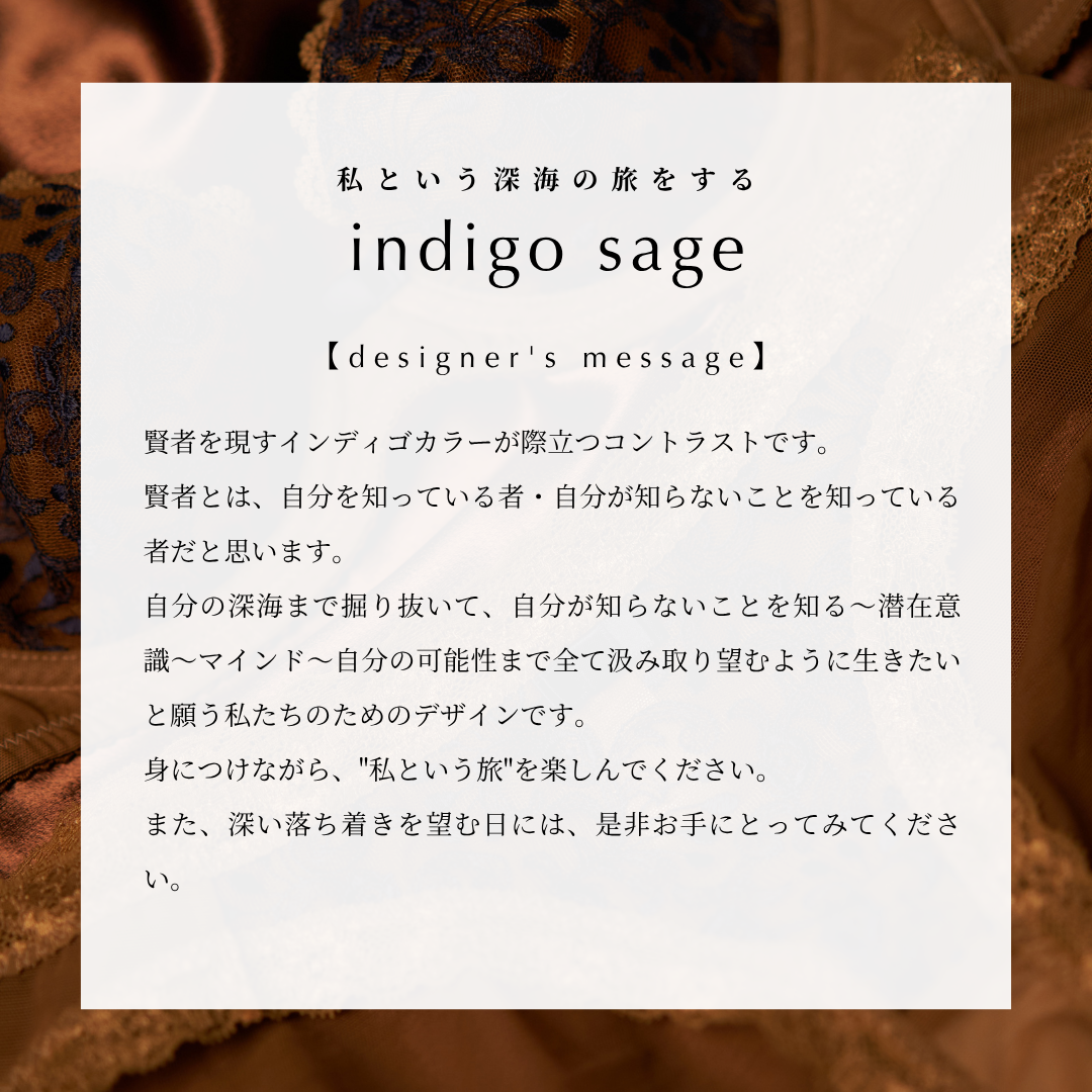 indigo sage ショーツ