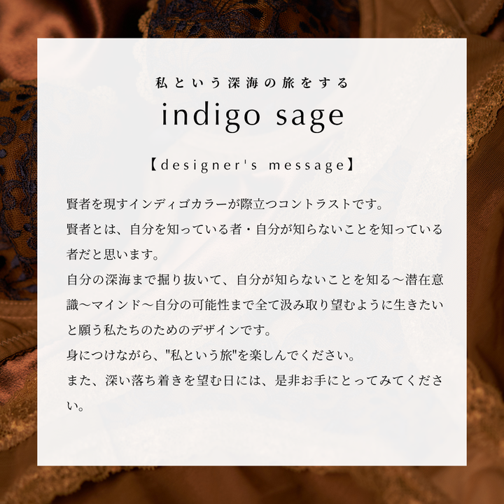 indigo sage ショーツ