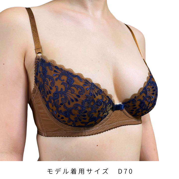 Pathos Non-Padded Bra