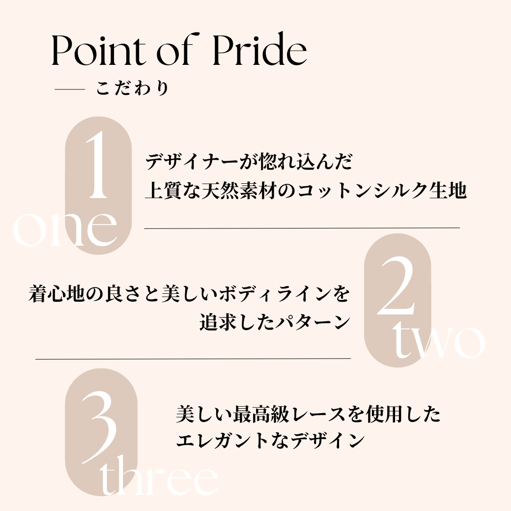 【初回限定生産・ブラック】コットンシルク・ブラトップ