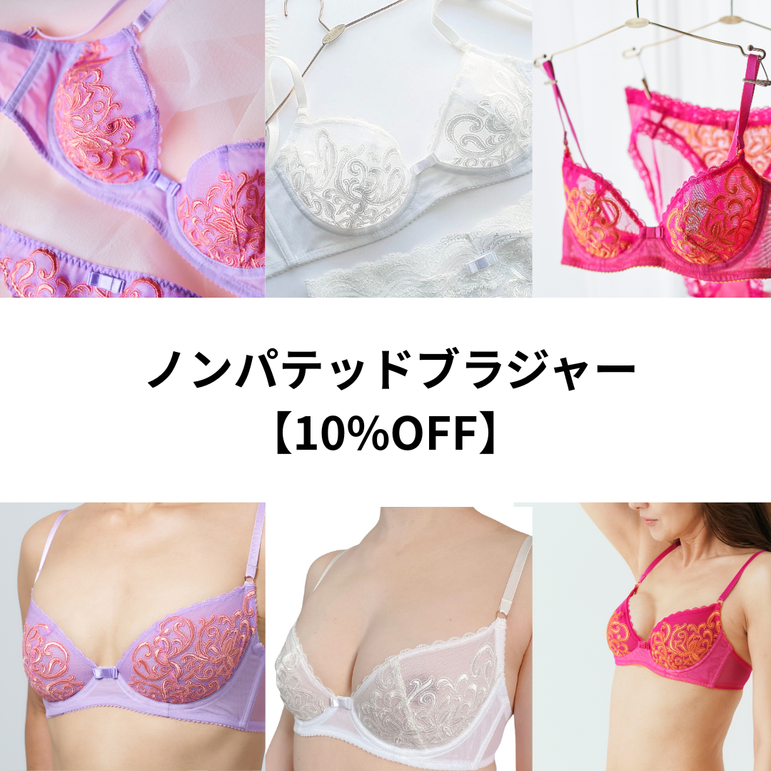 【10%OFF】ノンパテッドブラジャーシリーズ(D65のみ)