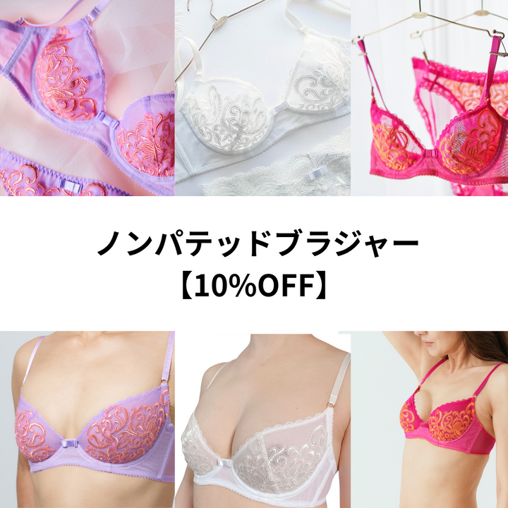 【10%OFF】ノンパテッドブラジャーシリーズ(D65のみ)
