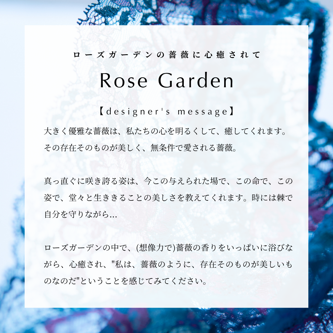 Rose Garden ショーツ
