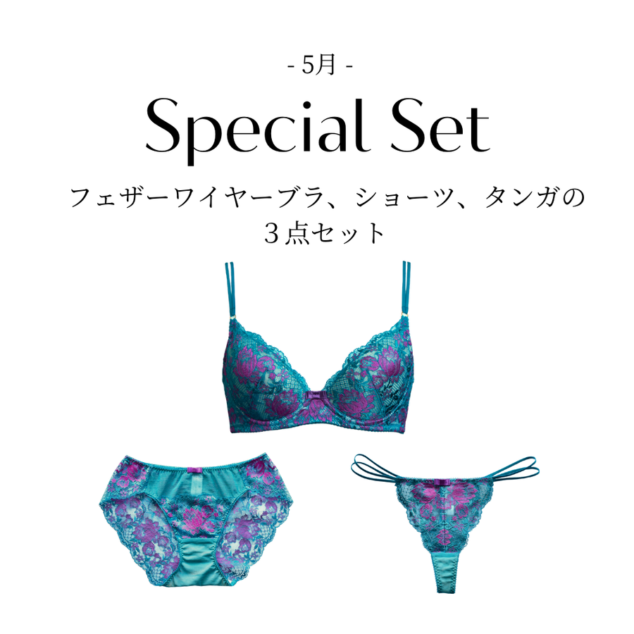 全ての商品 – NAO LINGERIE 全ての商品 – NAO LINGERIE