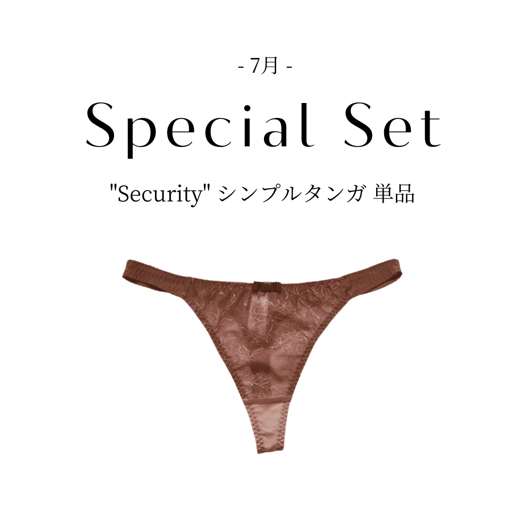 Security 2022 Tanga