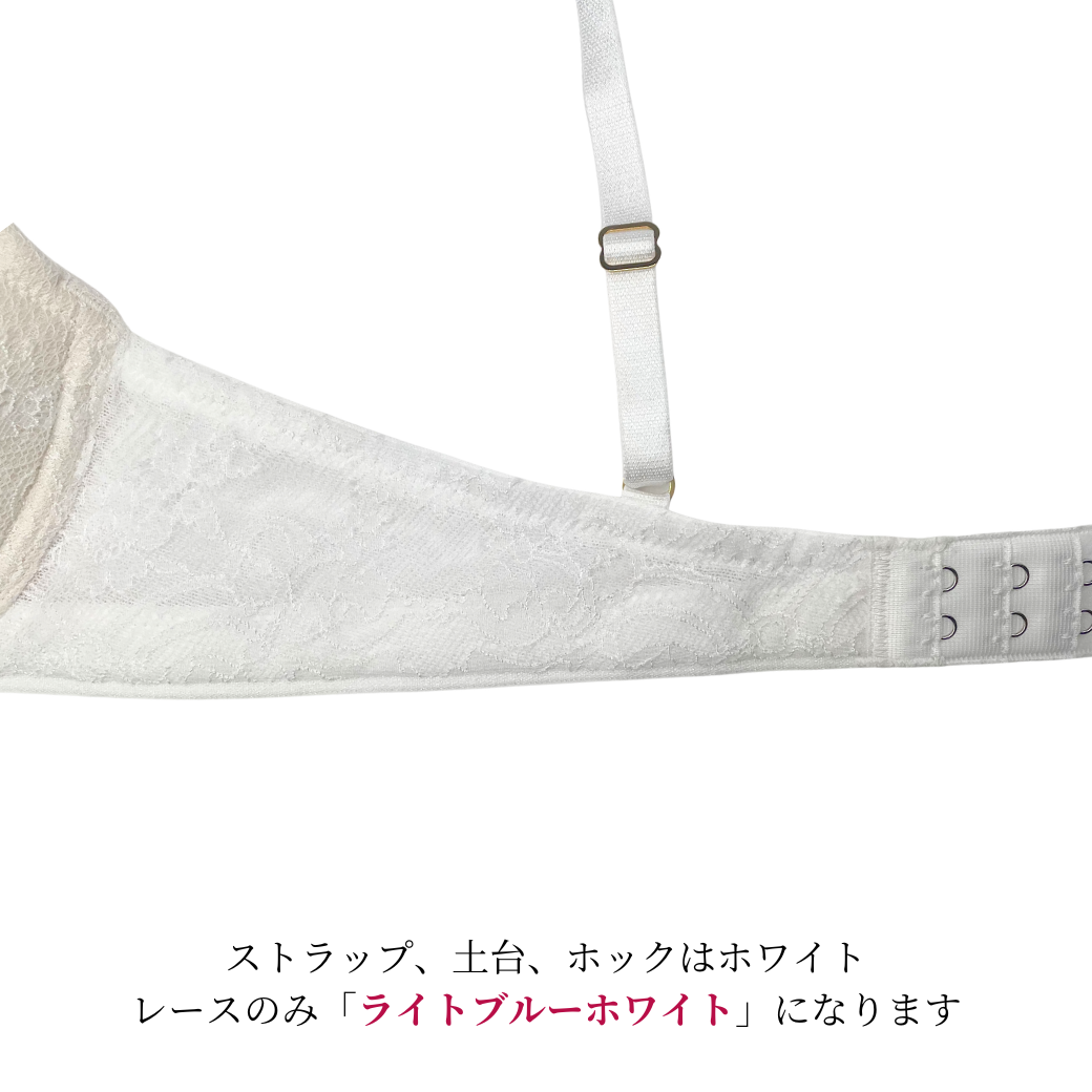【超限定数】ライトブルーホワイト"Adore" ソフトバルコネットブラジャー