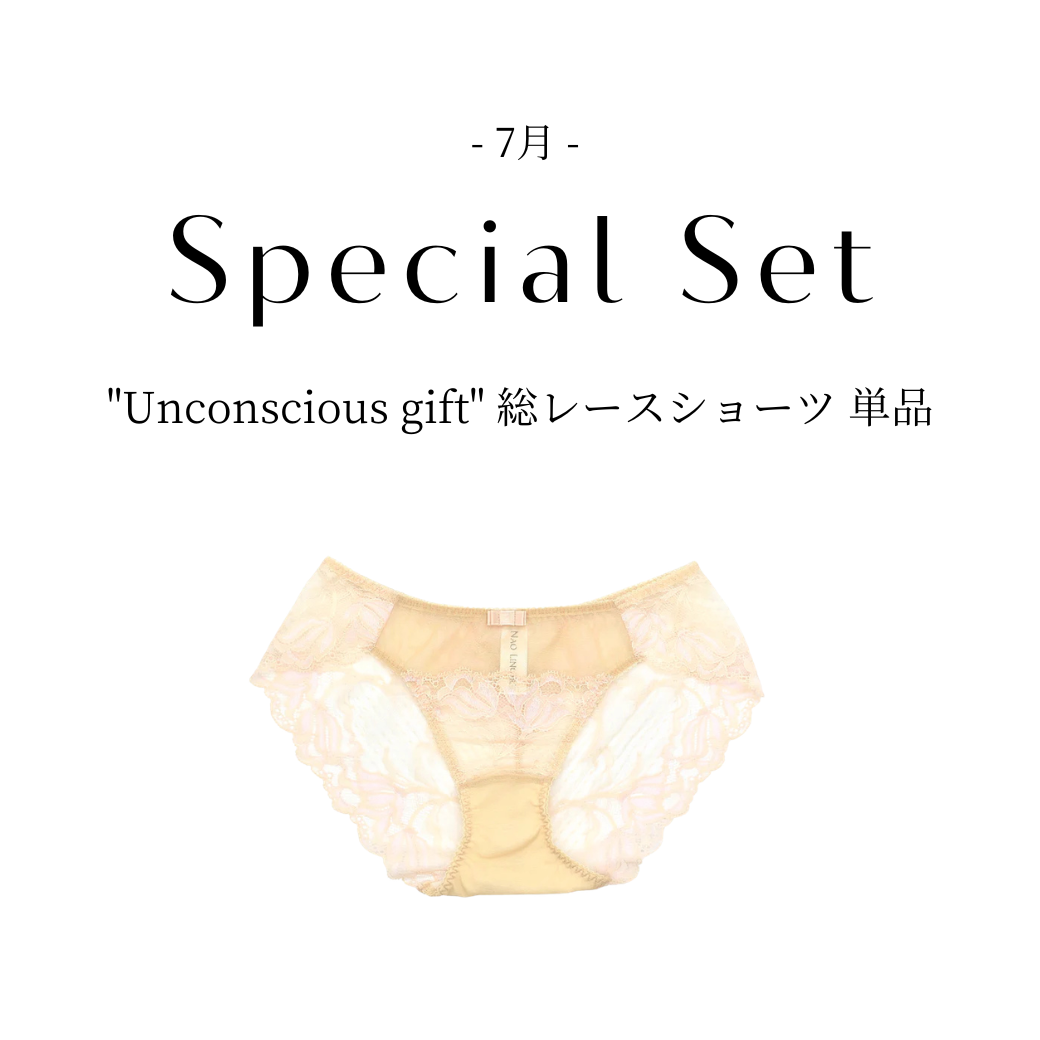 Unconscious gift shorts
