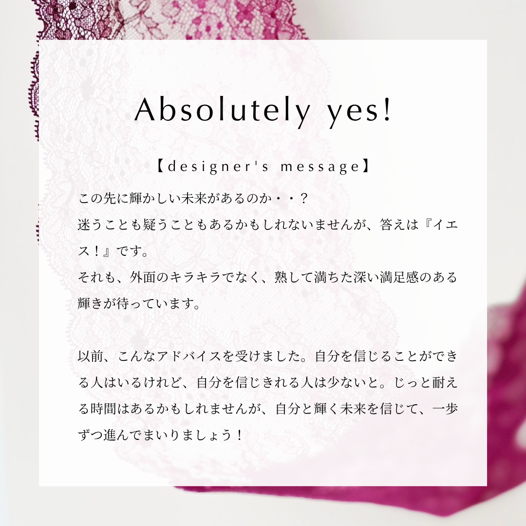Absolutely yes!　ブラレット