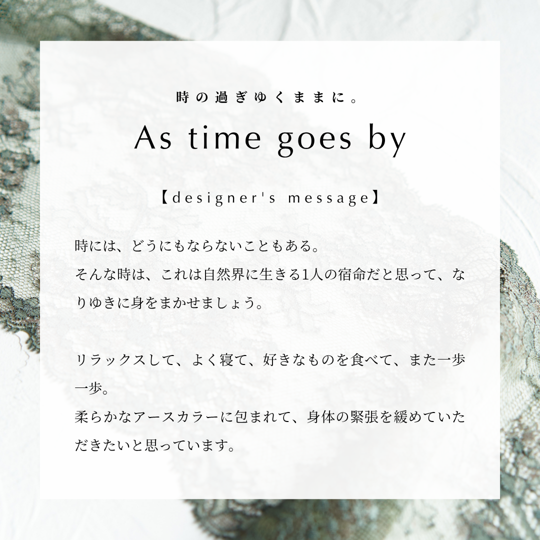 As time goes by　ブラレット