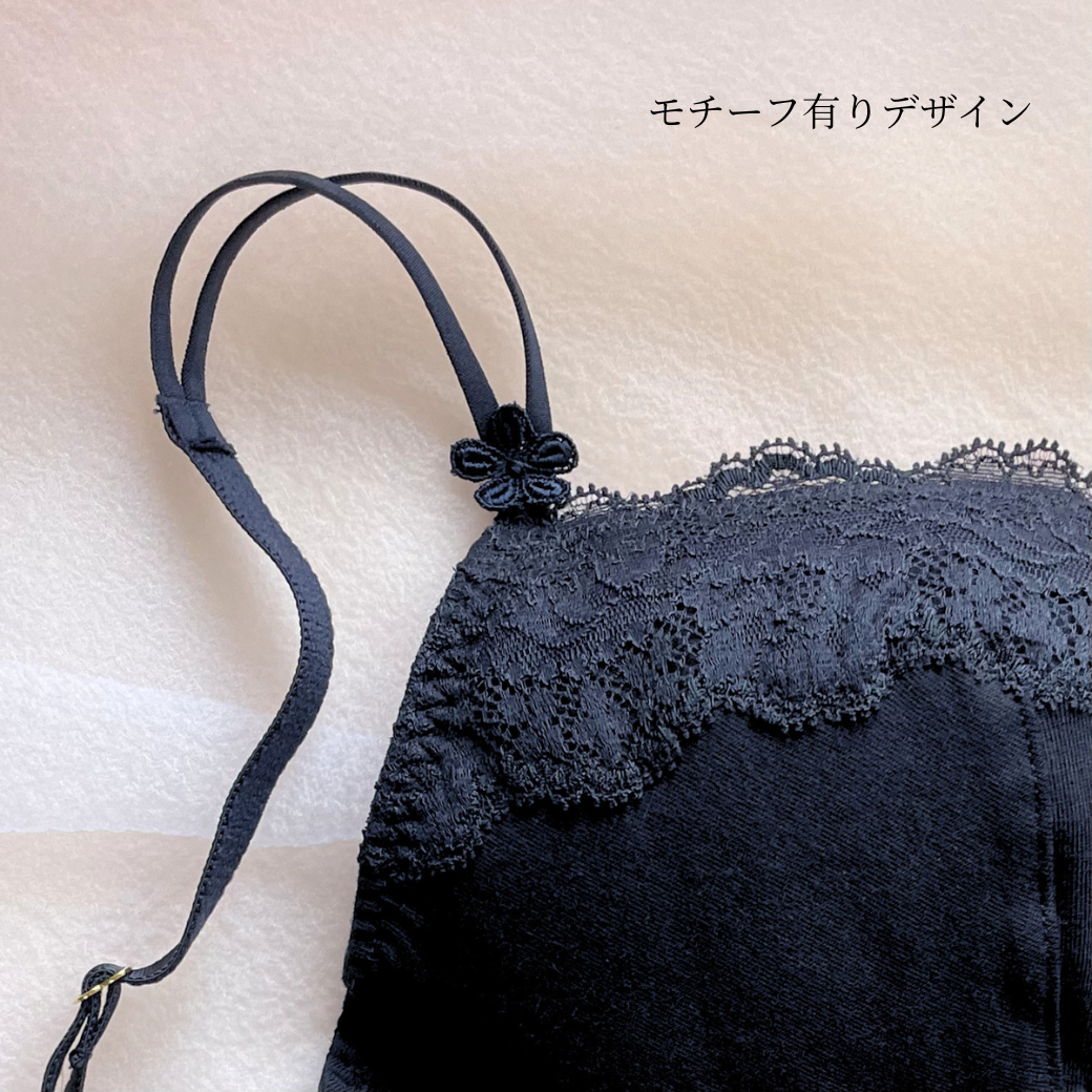 【期間限定価格＆選べるデザイン】オーガニックコットンノンワイヤーブラ＆ショーツセット