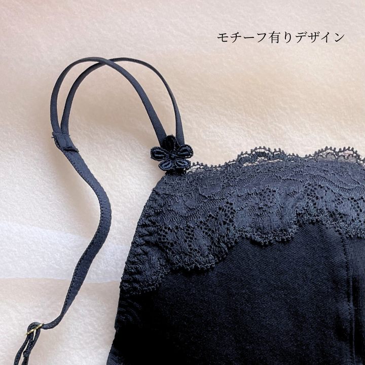 【期間限定価格＆選べるデザイン】オーガニックコットンノンワイヤーブラ＆ショーツセット