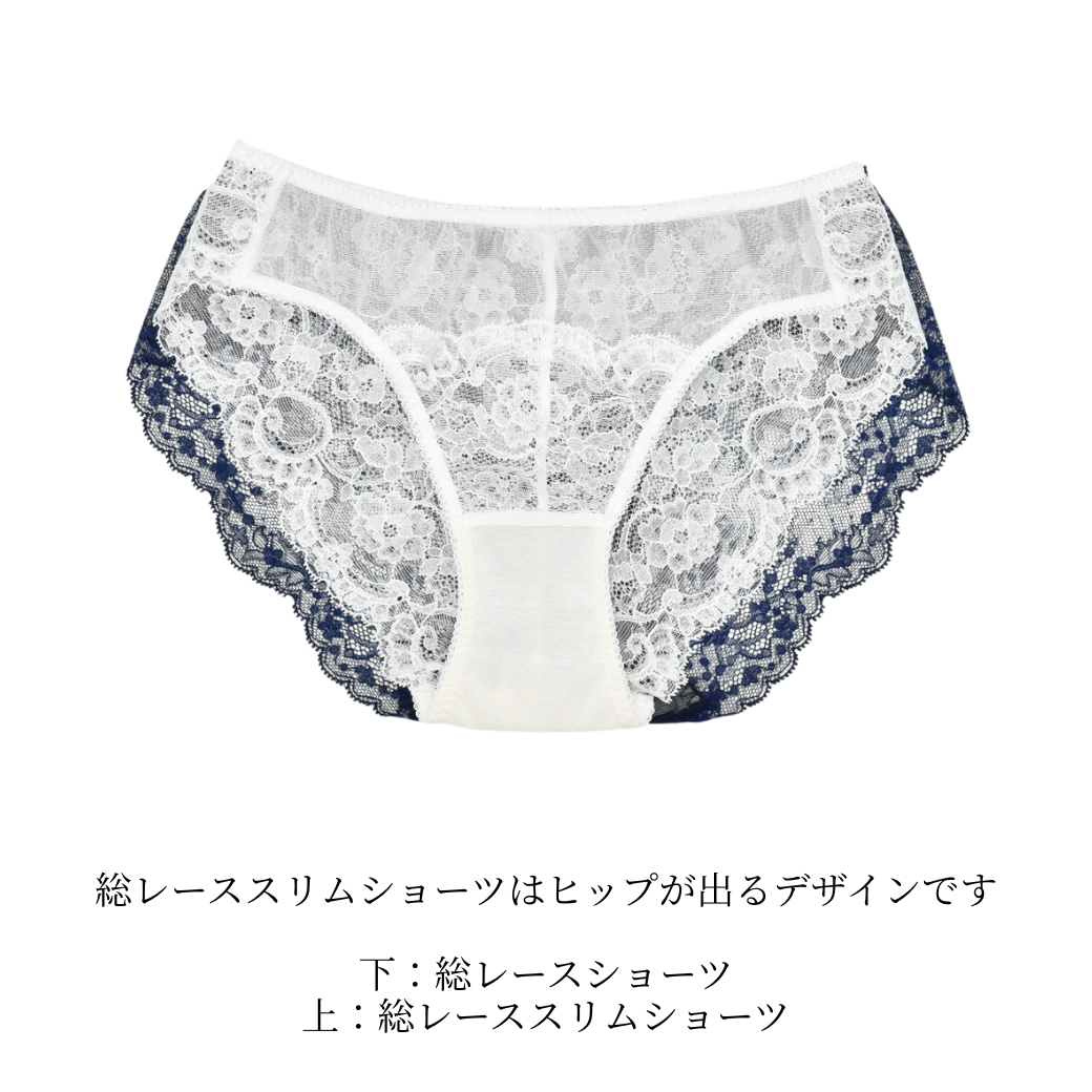Lunaris　フルレース・ノンワイヤーブラジャー＆ショーツセット