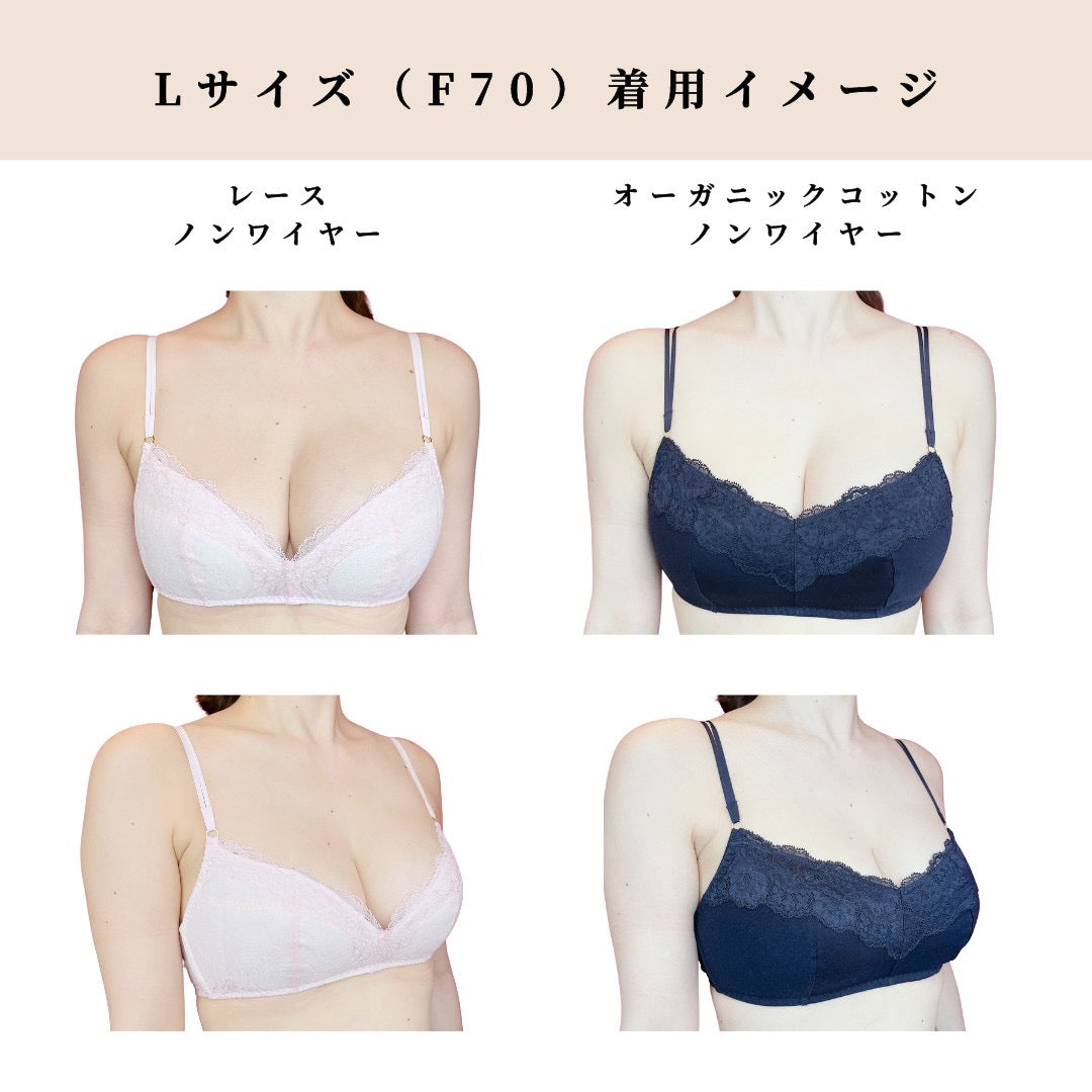 【9/24(水)~10/1(水)期間限定】オーガニックコットンノンワイヤーブラジャーとショーツのセット