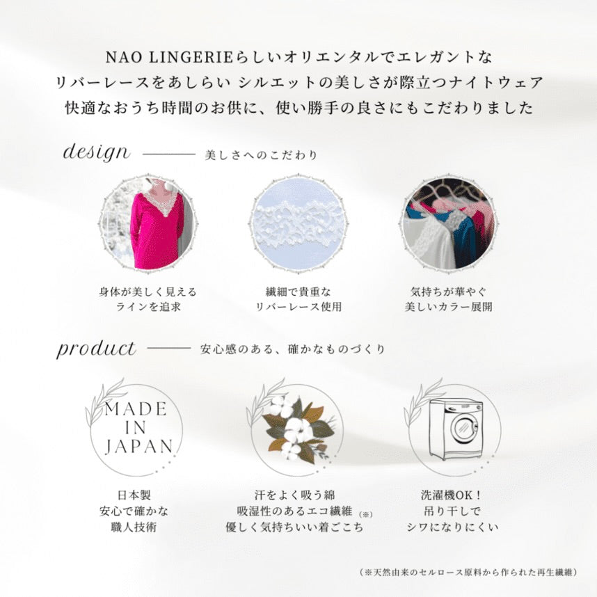 【8/24(日)~9/1(月)期間限定】Lace gather Night dress（ペールピンク）