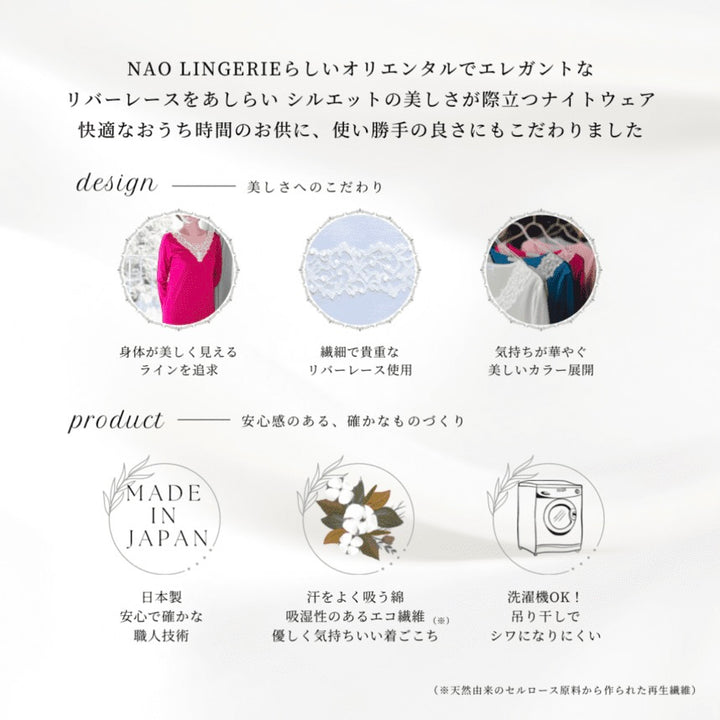 【8/24(日)~9/1(月)期間限定】Lace gather Night dress（ペールピンク）