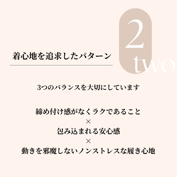 【初回限定生産】コットンシルク・一部丈ショーツ