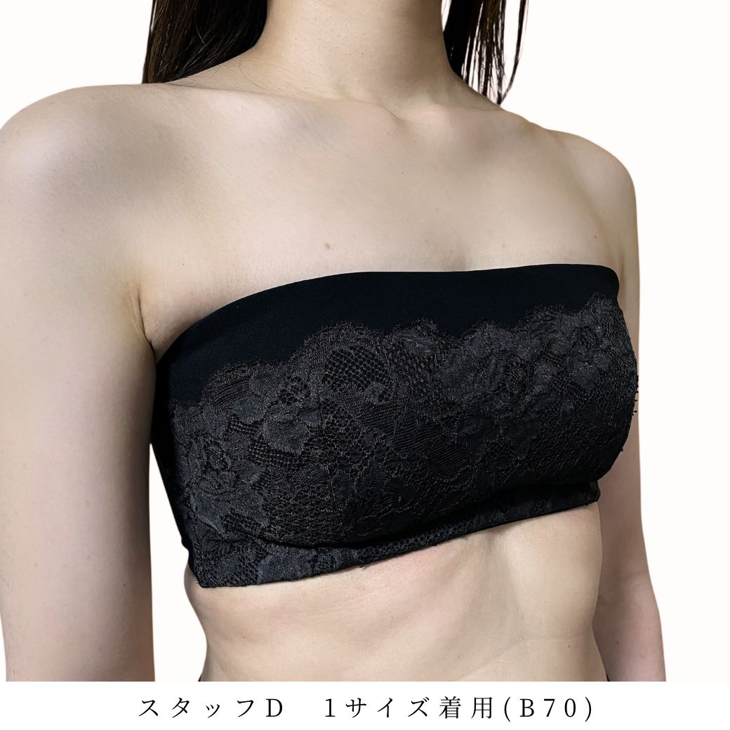 完全受注生産】Fit Bandeau – NAO LINGERIE