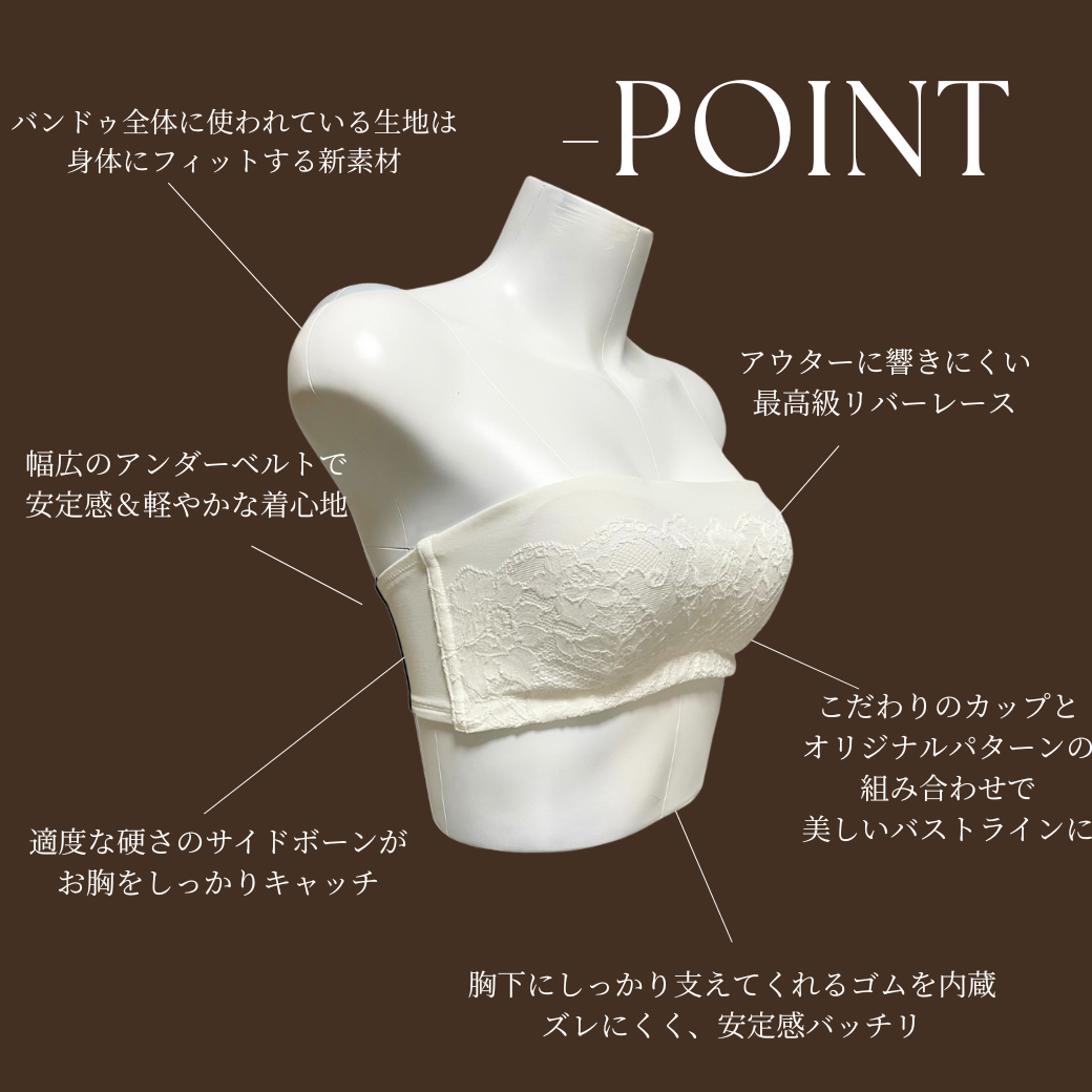 下着・アンダーウェア nao 完全受注生産】Fit Bandeau – NAO LINGERIE