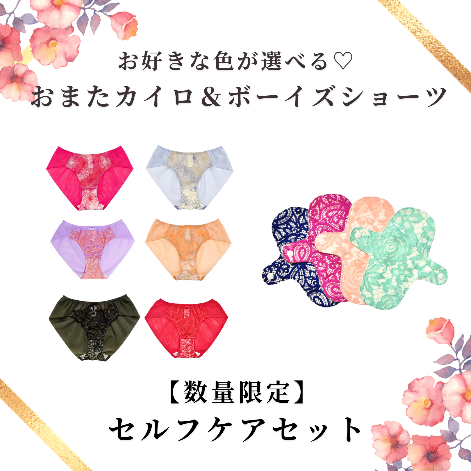 全ての商品