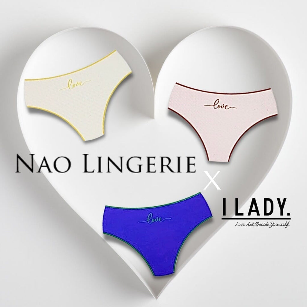 パンティーラヴ 寄付用】loveショーツ（単品） – NAO LINGERIE