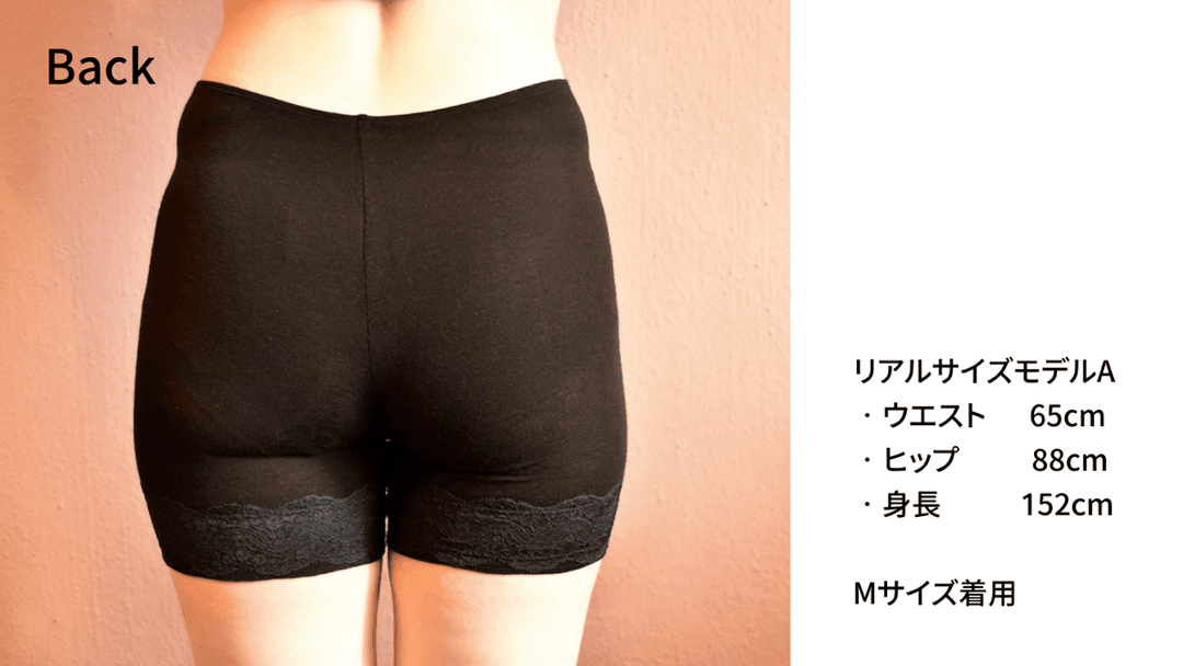 Warm Cashmere Pants (黒)　15%OFF→¥6,715