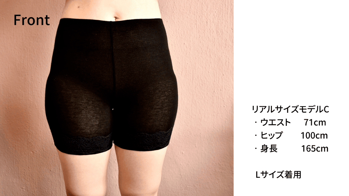 Warm Cashmere Pants (黒)