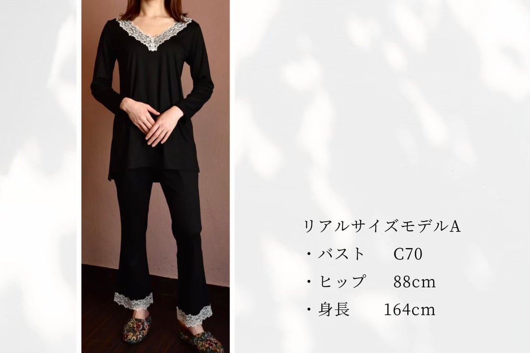 V-neck lace Night wear & flare pants(リッチブラック)　50%OFF→¥18000