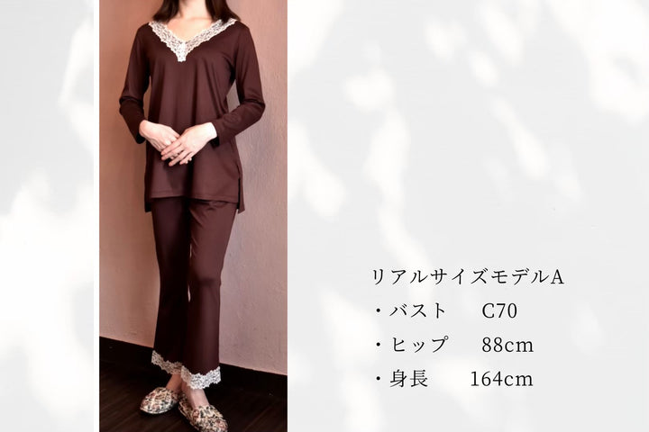 V-neck lace Night wear & flare pants(ロイヤルブラウン）　50%OFF→¥18,000