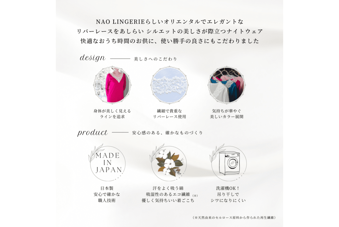V-neck lace Night dress (マゼンタ)　50%OFF→¥12,000